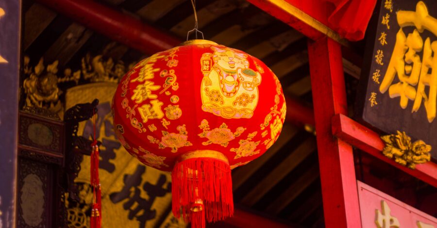 A red and gold Chinese floral paper lantern.