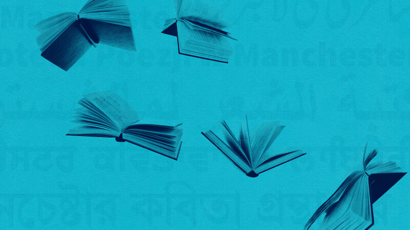 An image of books that look like they are flying across the screen. There is a blue filter applied on top.