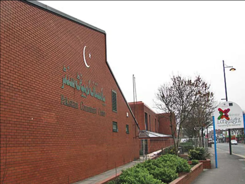 The outside building of the Pakistani Community Centre in Manchester.