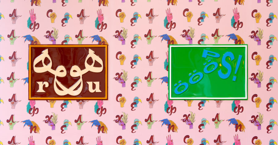 Slavs and Tatars, ‘Simurgh', 2025, installation view, dimensions variable.
