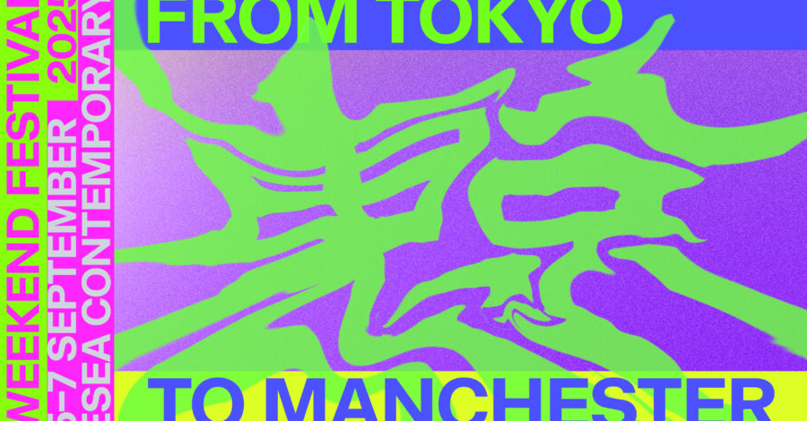 A colourful poster of green and purple with the text "From Tokyo" at the top and "To Manchester" at the bottom.