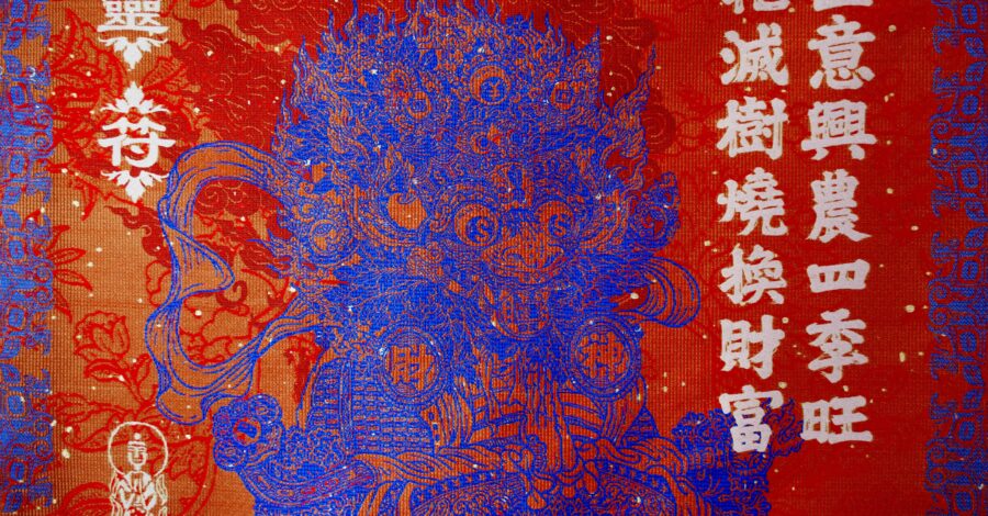 Marcos Kueh, '福禄寿–Three Contemporary Prosperities: Woven Talisman #4 The Brilliant Billionaire', 2025, detail. Courtesy: Galerie Ron Mandos, Amsterdam. Copyright: Marcos Kueh.